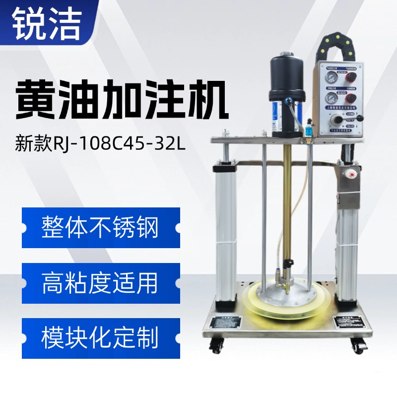 RJ-108C45-32Lѹʽע֬豸ע֬ҵճ