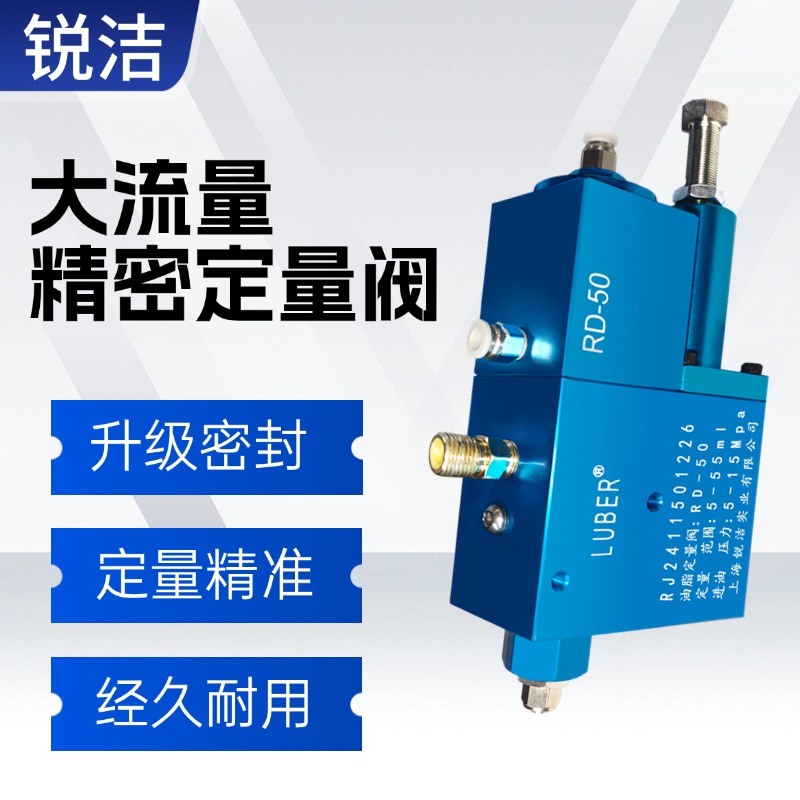 RD-50ע©ͱעͷ5-50gѹʽɵ׼