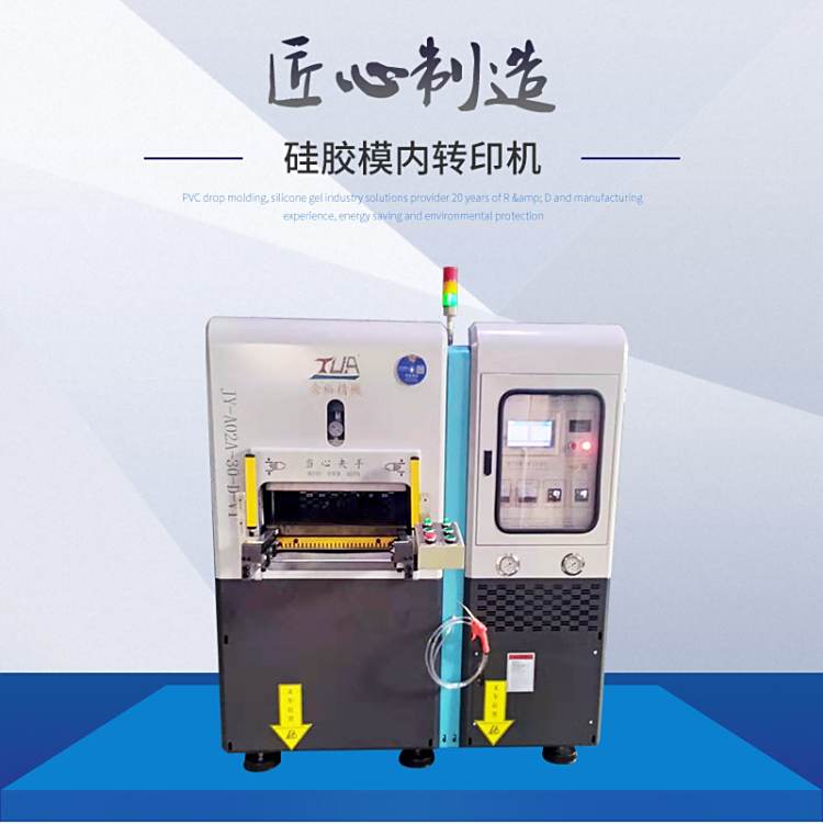 ģڹ轺תӡ豸װ̱ȫԶ䶳̨ת̻