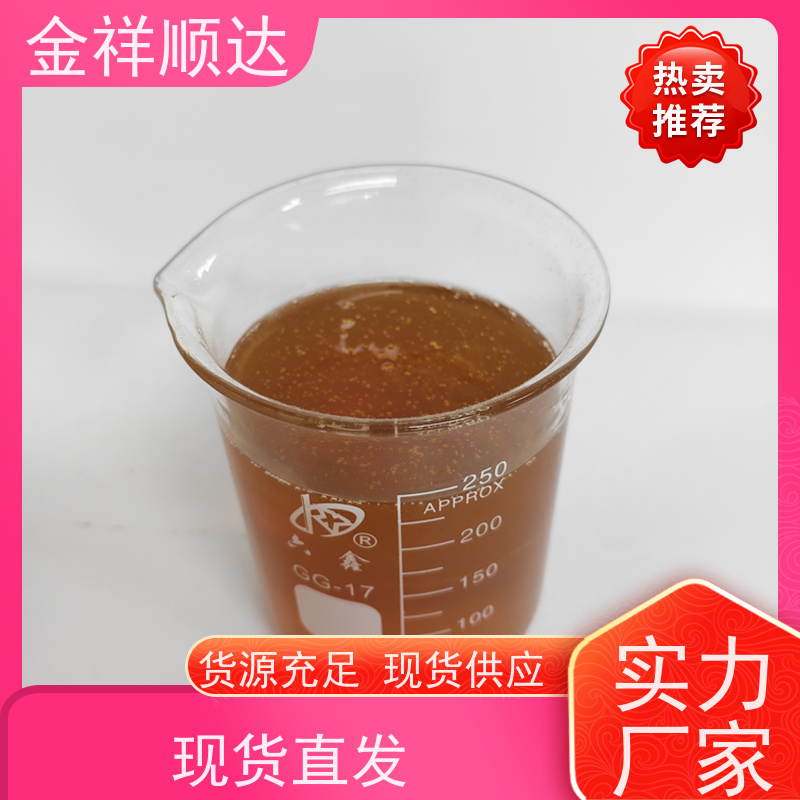 ˳ҺJC-803ƷʿɿˮԺϳȴҺ