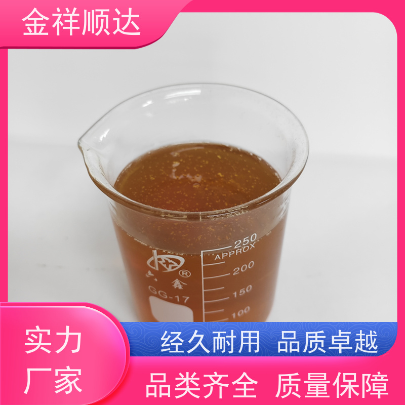 ˳﹤ҵҺJC-803ʹӹҺ