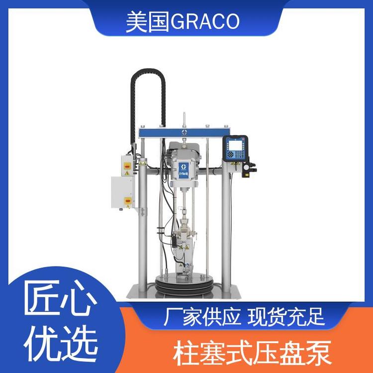 GRACOCM2L79ʽѹ̱ܷ⽺עҵ