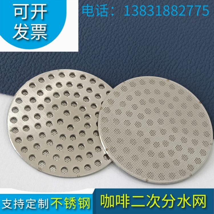 ֿȶηˮ304㺸ʴ̿Ƭȡ316˫Ƭ