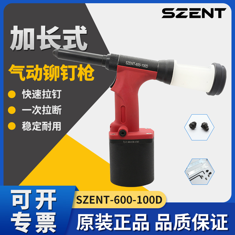 SZENT-600-100D