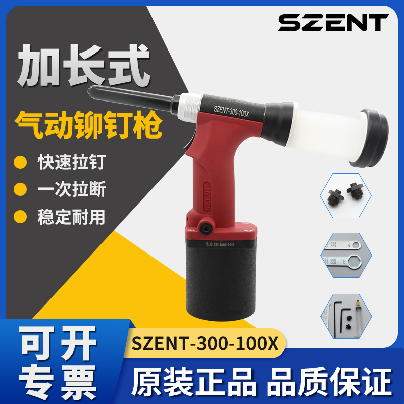 SZENT-300-100X