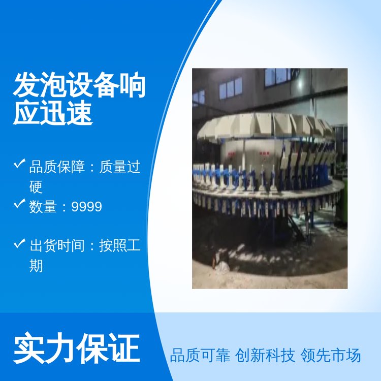 ʵϻе豸ӦѸٹʱ׼9999̨רҵ׷