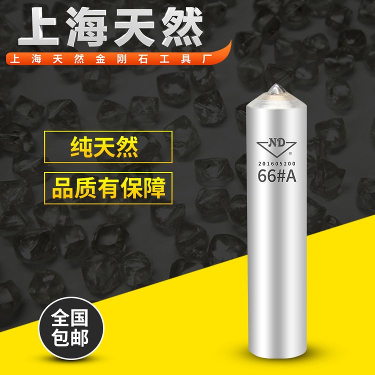 ɰND66#AȻʯһվʽӭµ