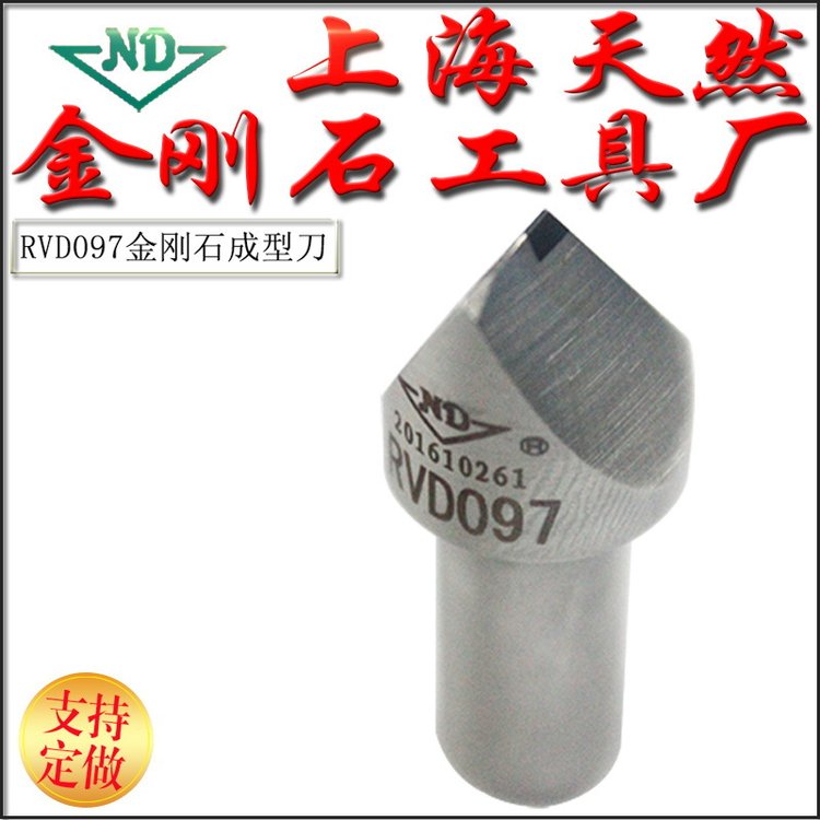 ʯ߳RV097ʯʳ͵ĥCNCɰɰֵ