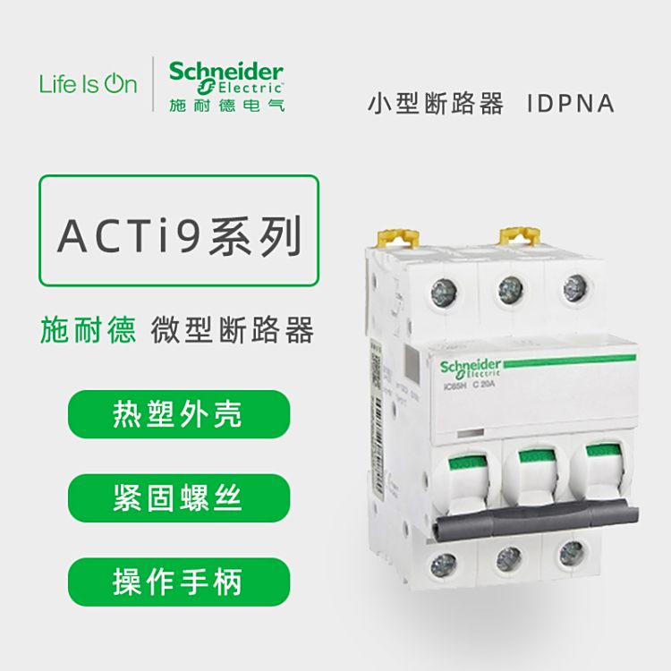 ʩ͵µСͶ·iC65ND2A3P΢A9F19302