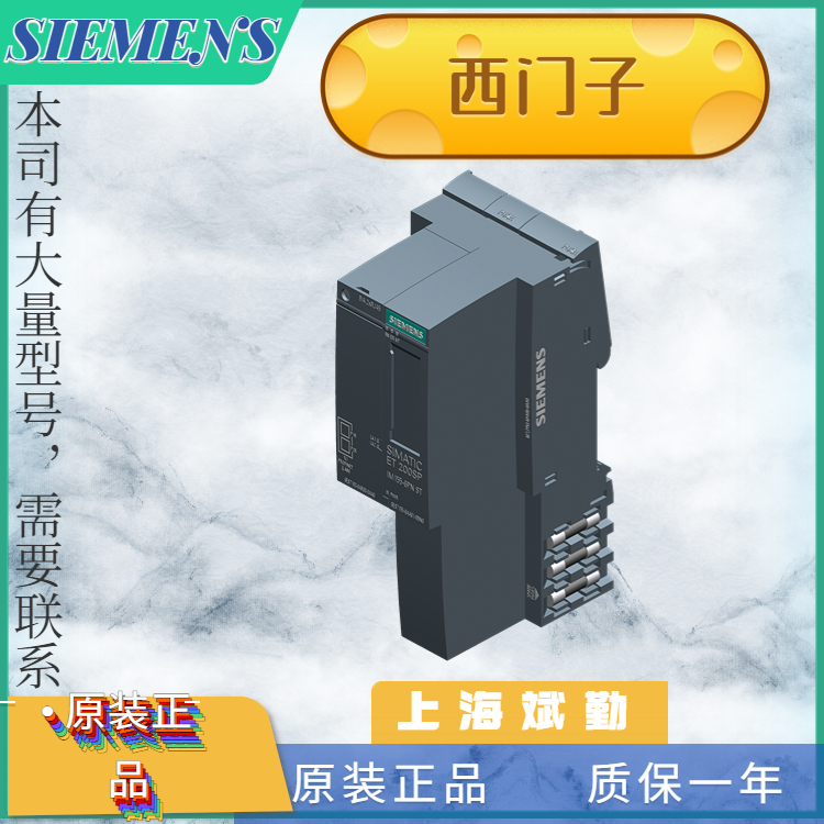 SIEMENS6ES7155-6AU01-0CN0ӿģ