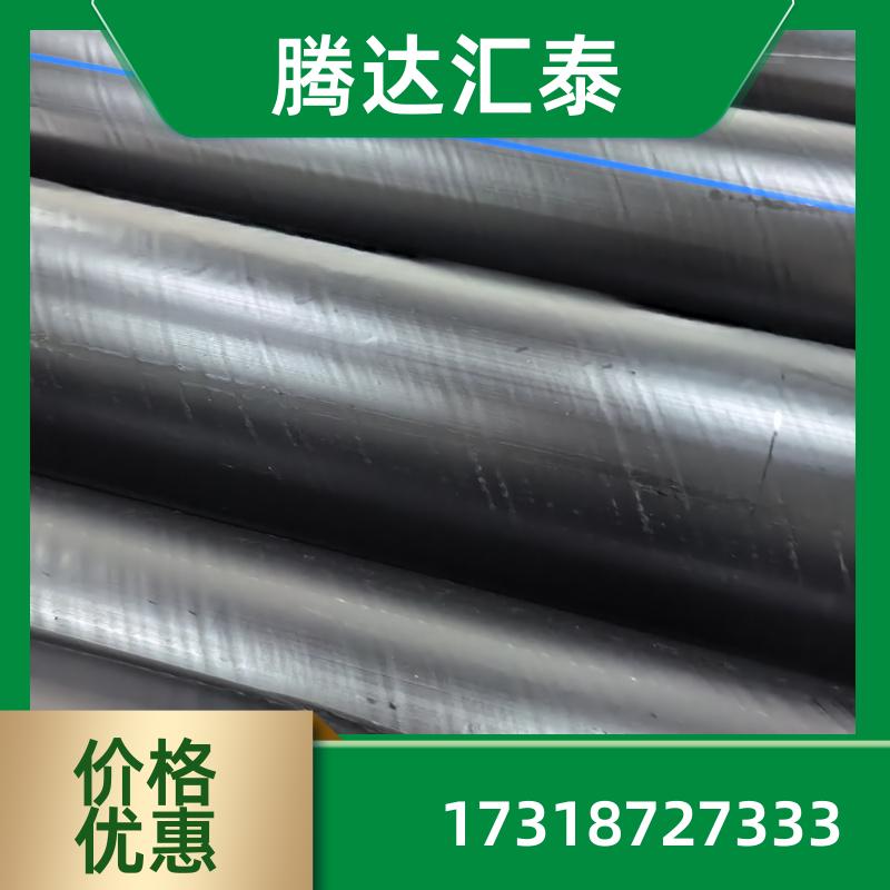 ڴ̩ܵϵͳ۸˿ǼܹܾϩPE1.6mpa