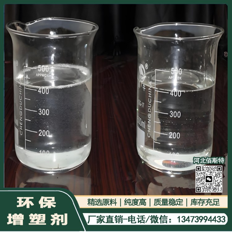 ŷ˱׼ܼDOPӦƤｺˮҵ