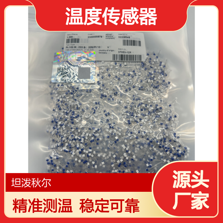 Pt100-M222¶ȴĤװֵź