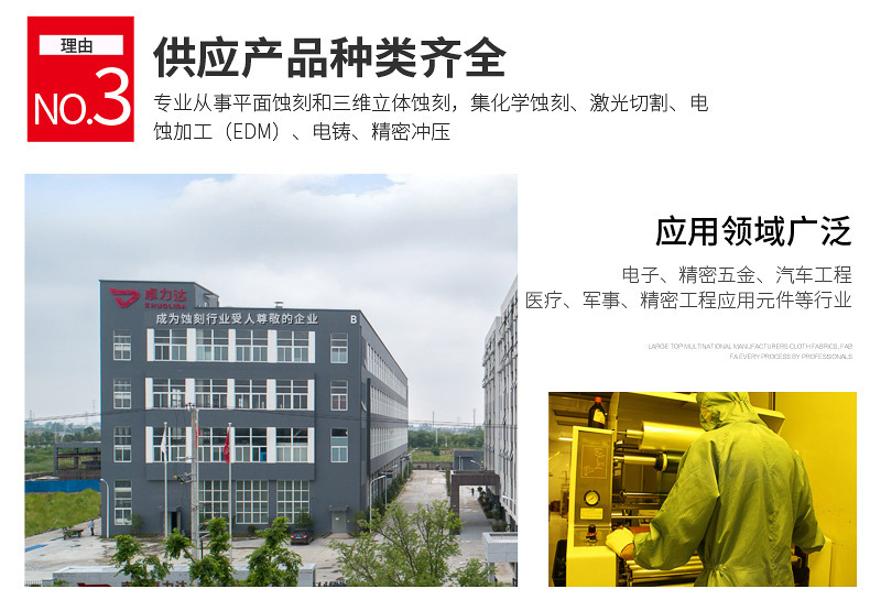 微信图片_20210509094032