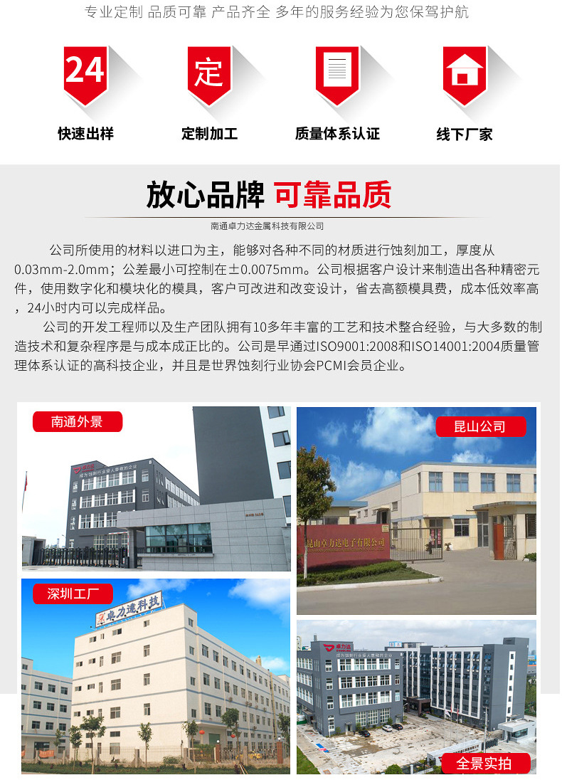 微信图片_20210509094026_02