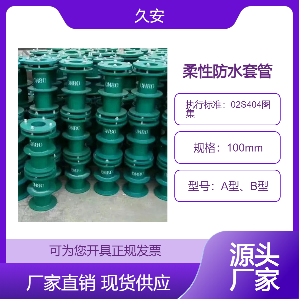 02s404Էˮ׹Ԥ׹ܼӳʹǽԤܸˮ