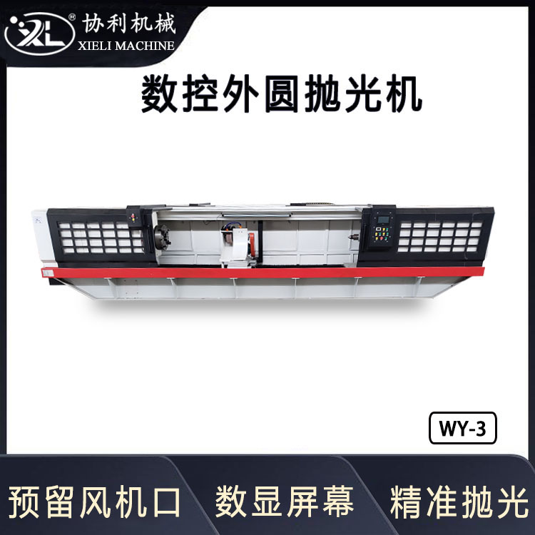 Բ׹ȫԶԲԲ˿׹豸WY-3