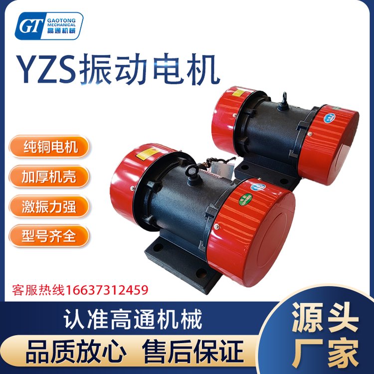 񶯵ɰʯϳˮϴɰˮɸɸYZS-30-62.2kwͨ