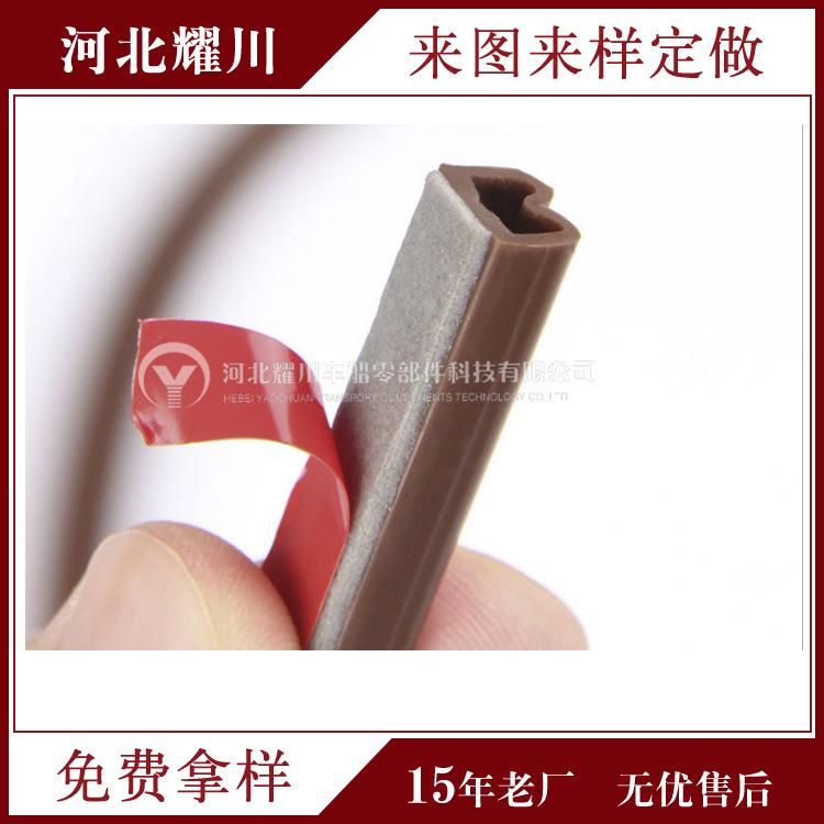 防盗门密封条4