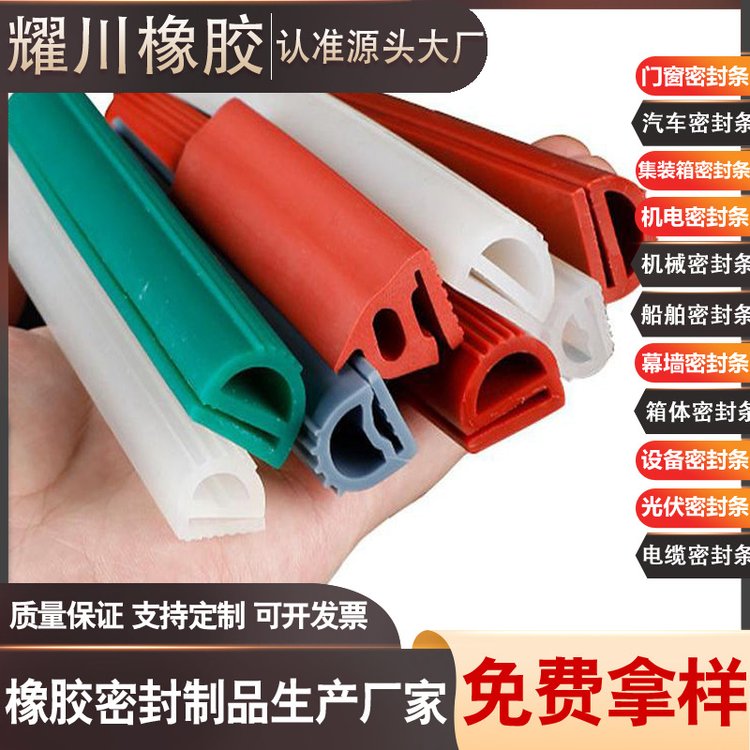 Ŵװ͸ʴĥ̶epdmԪұܷ