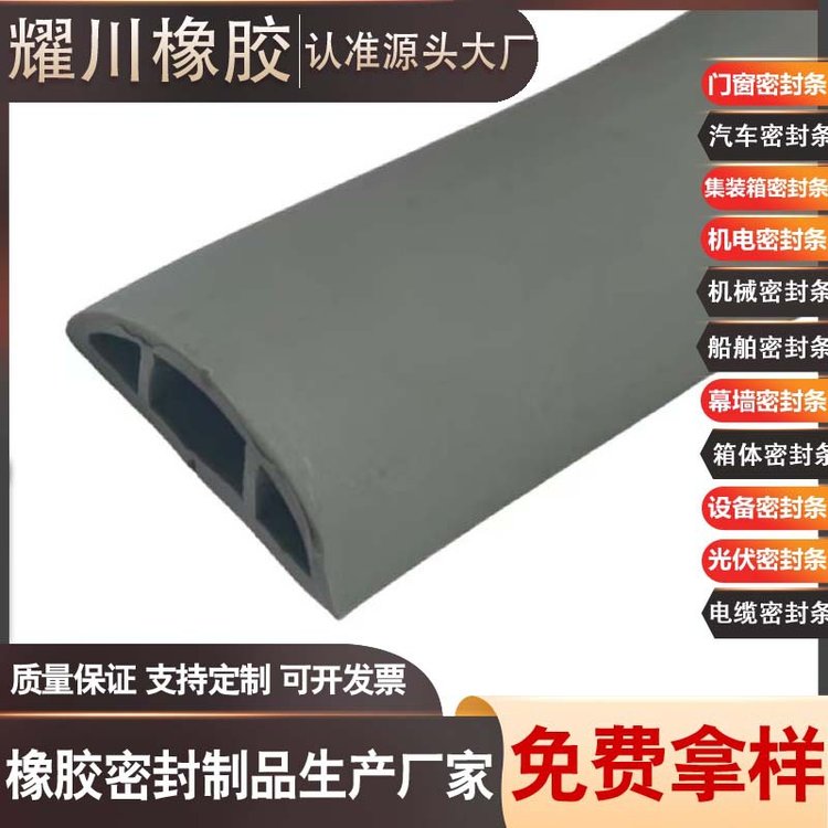 ĥϻѹTPEȻˮײPVC߲