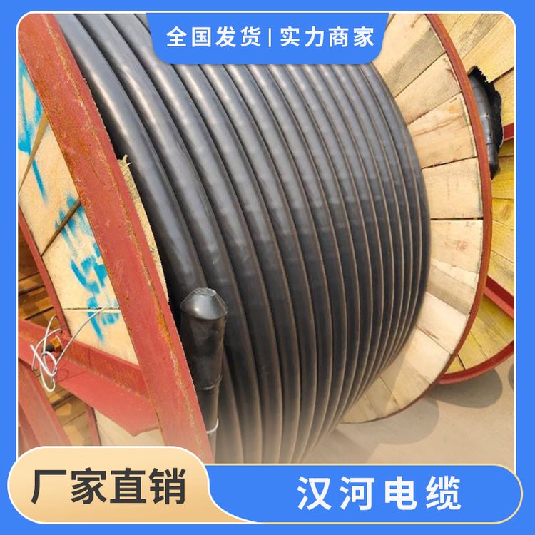 ӵ͸¹135ERFϵ12\/20kVͭ