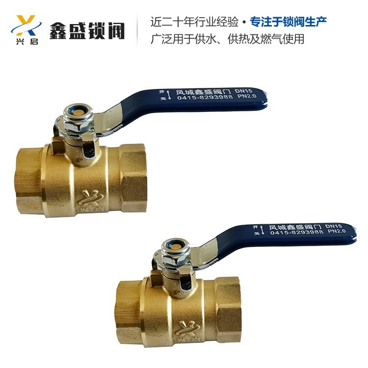 止回阀不锈钢电动球阀Q941F法兰球阀耐酸碱使用寿命长