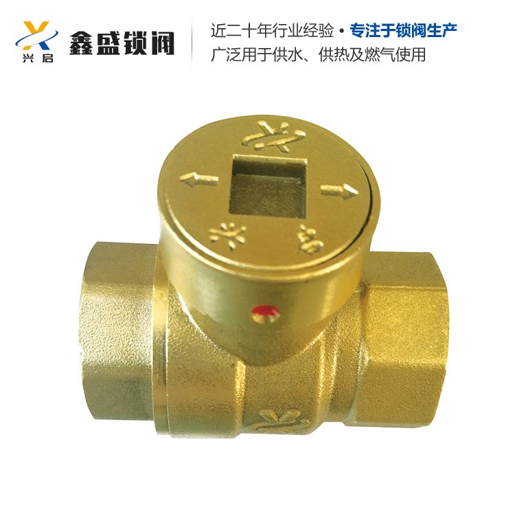 黄铜过滤器阀门管道磁性锁闭阀工程专用手动调节阀兴启供应