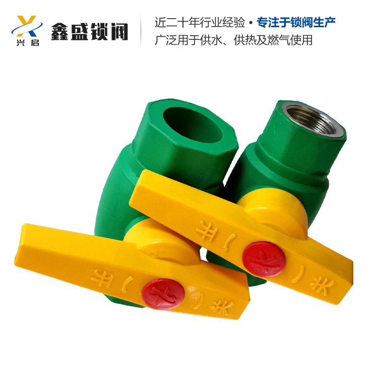 锁闭阀厂家供应采暖合金材质耐腐蚀不易堵塞使用周期长