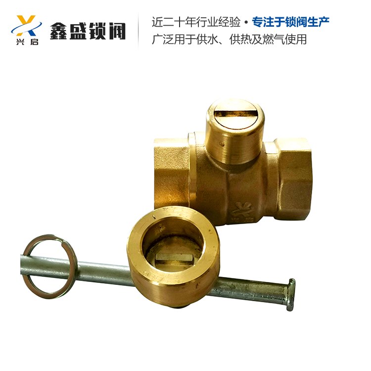 供应各种规格的暖气管道锁闭阀智能调节磁力技术功能多样