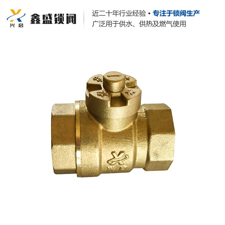 锁阀生产厂家供应过滤器锁闭阀供水采暖用黄铜材质