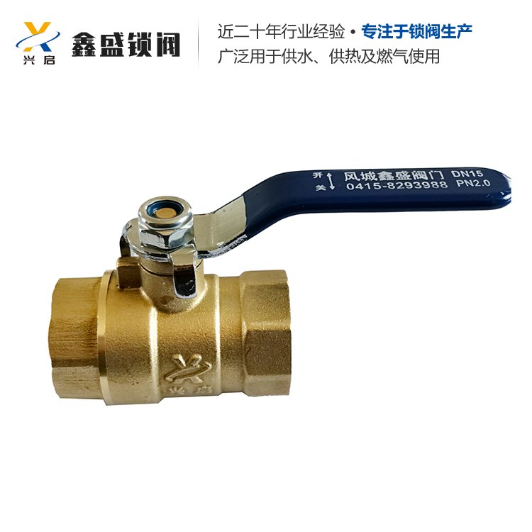 锁闭阀生产厂家供应球阀暖气管道合金材质质量好