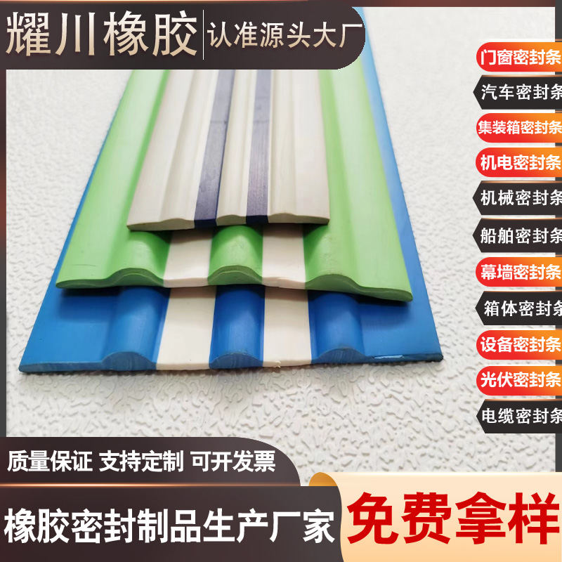 Ƥͧ͸ʴϻĥˮ̶ܷPVCͧײ