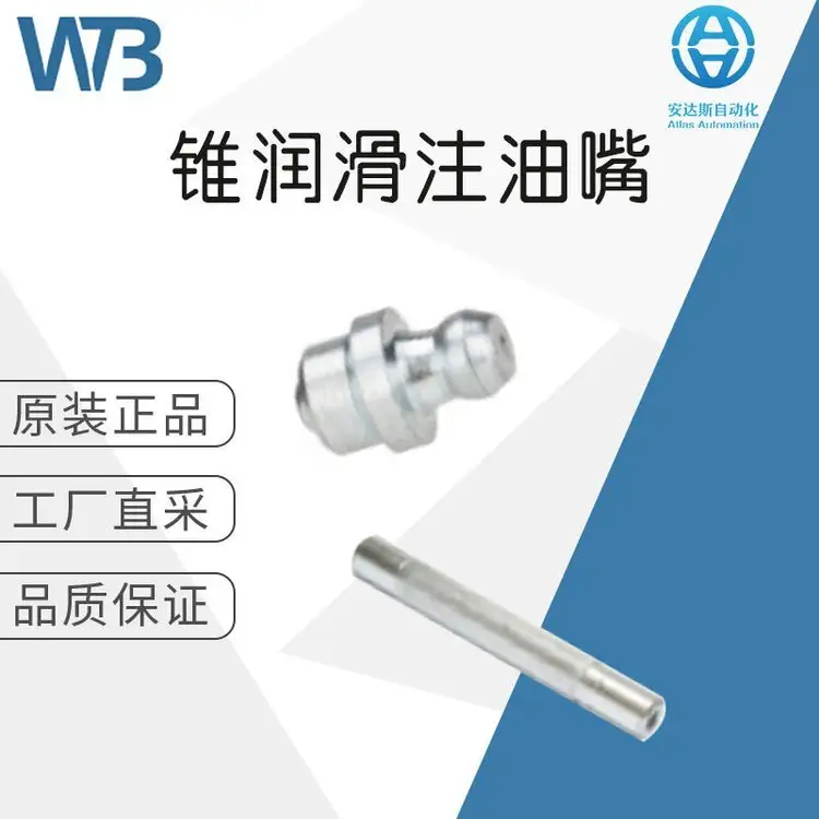 ֱɵ¹WTB׶עDIN71412Aͺ