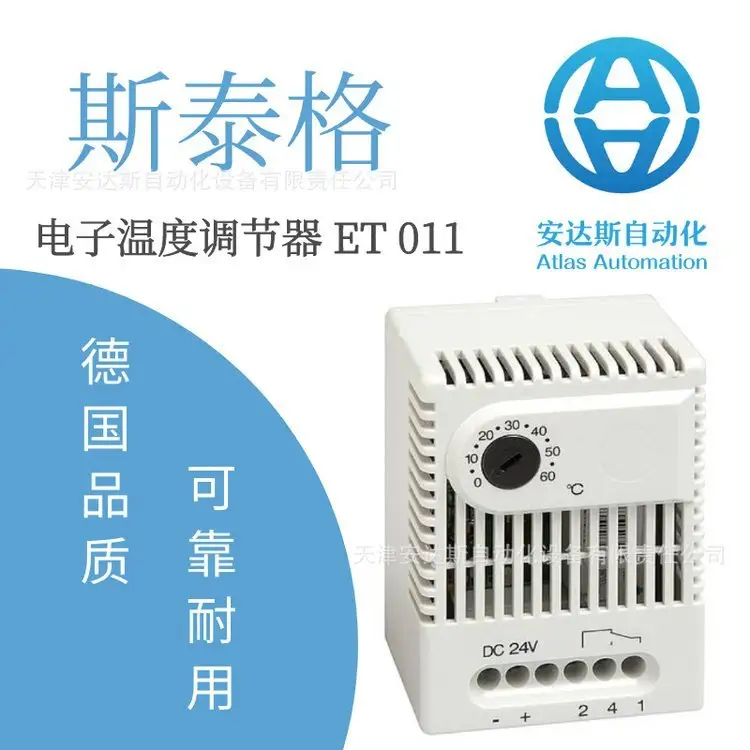 ¶ȵET011|ֱ24VSTEGOStegoۺ󹤳ֱ