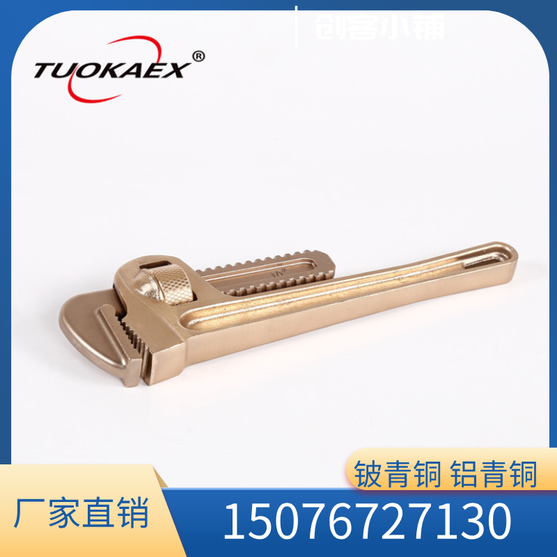 TUOKAEXؿӦ߷ǯͭǯ8-48