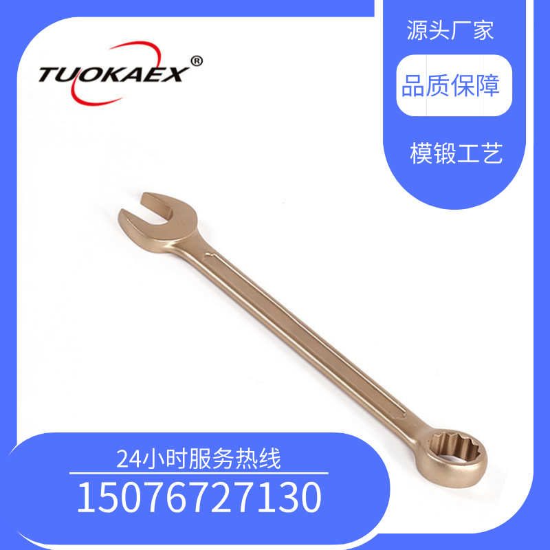 TUOKAEX\/ؿƷTK135÷ðͭð