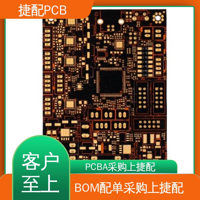 PCB8pcbµƽ̨1.5ozͭ