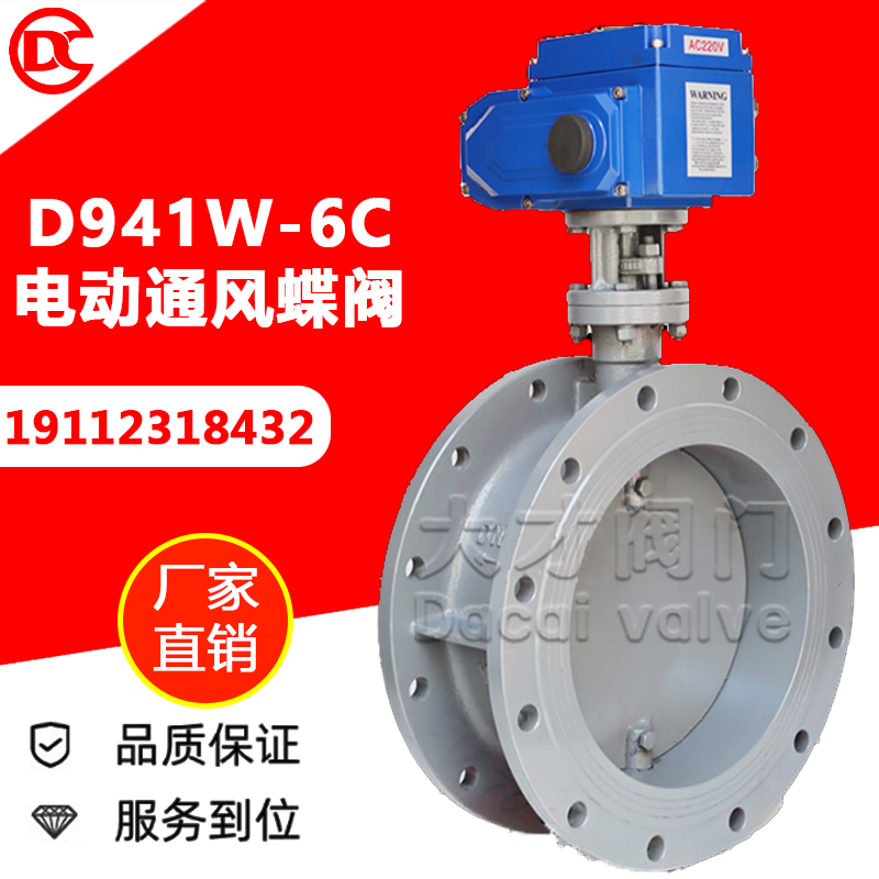 D941W-6C綯ַ̼ͨڷڷ