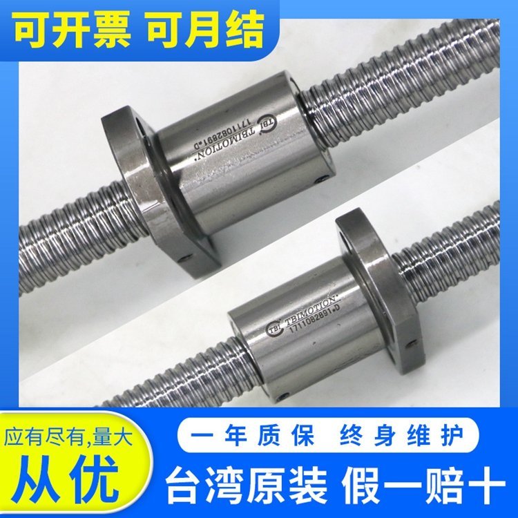 Ҷƻ˿SFU1605SFU4010̨˿ܹĸ