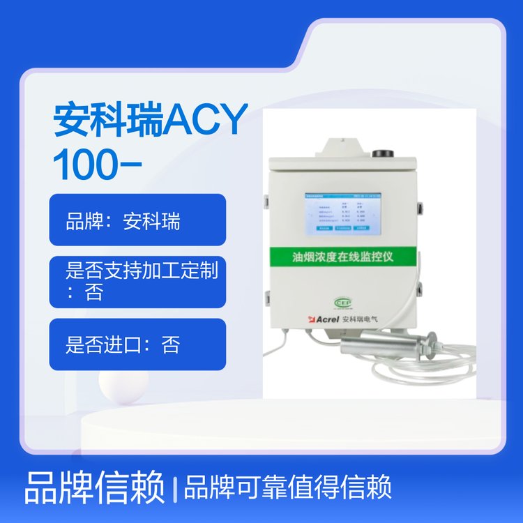 ACY100-FZ4H1߼Ǵʾ1·̹ܵ