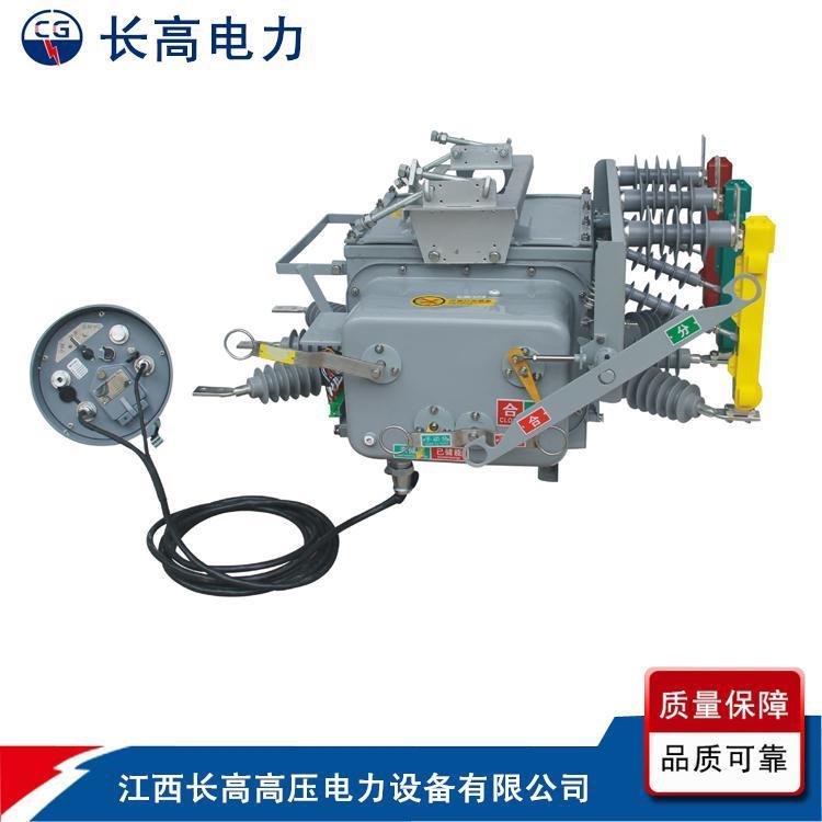 ZW20-12F\/630-20⿴Źѹ·ZW20-12Ź