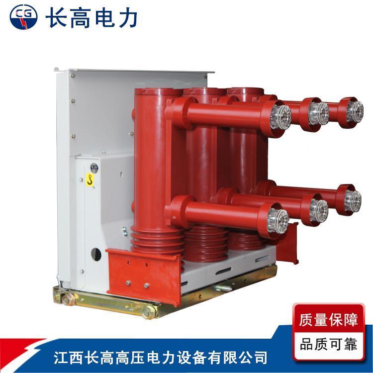 ĳZN63-12ڸѹն·10KVڸѹն·