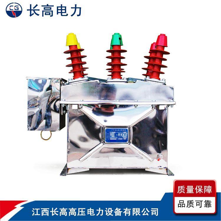 ߻ѹն·ZW8-12G\/630ܵ綯Ͽ