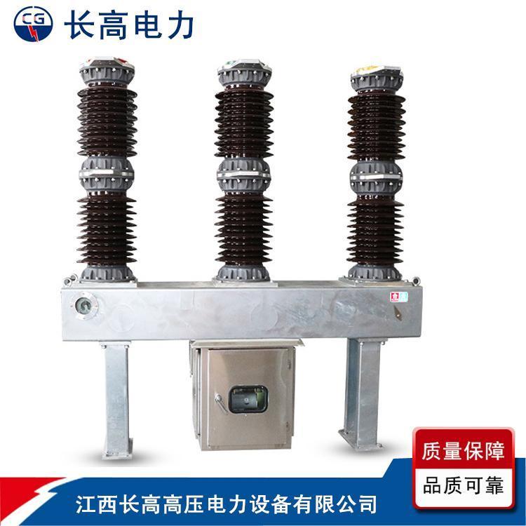 LW36-40.5·LW36-72.5·LW36-110·