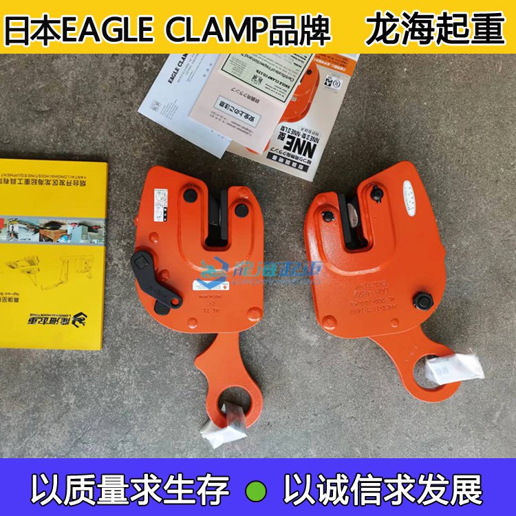 NNE-3޺۸ְǯ,޻۵оձEAGLECLAMP