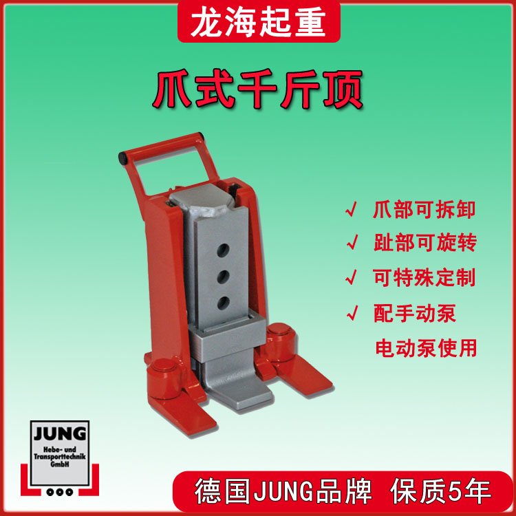 JH10GplusEX¹JUNGצʽǧﶥֶʹǫ̈ͬ