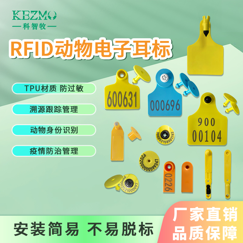 RFIDܶǻֳרöǩ