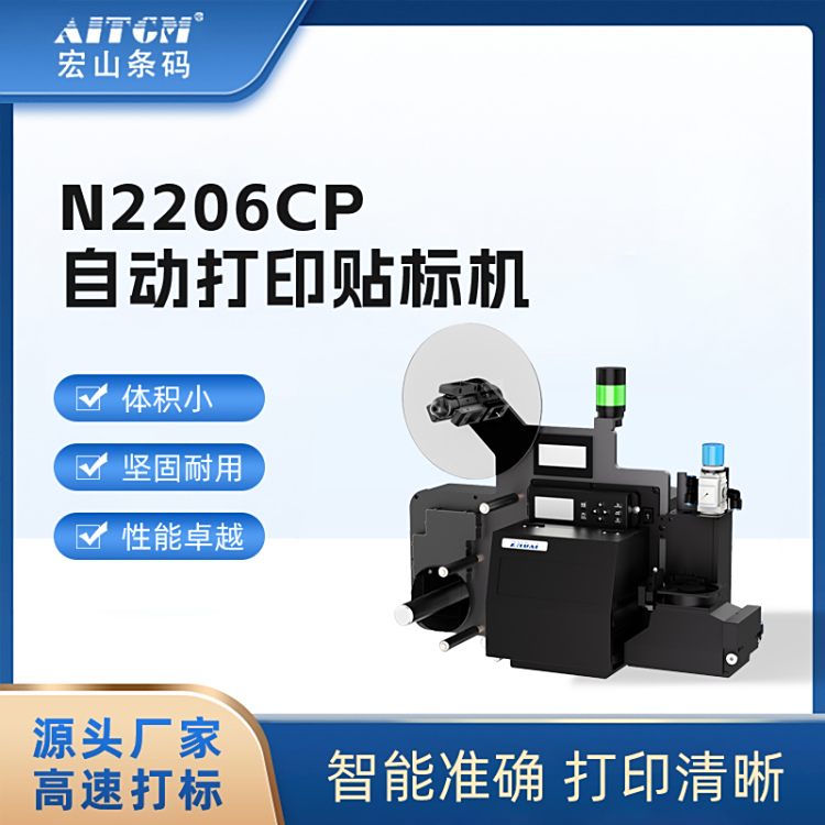 ߲˰װԶλӡʳƷʵʱӾ豸Դͷ