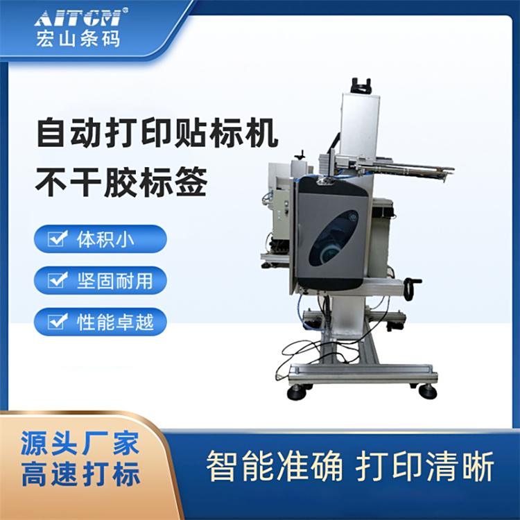 ʵʱӡǩе豸·ƷƱԶҺɽ